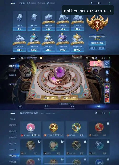 爱游戏官方入口直播投注对比到底怎么样？值不值得试？